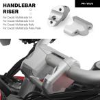  параллель импортные товары Ducati MULTISTRADA V4 V 4 MULTISTRADA мотоцикл мотоцикл рычаг управления подъемник 