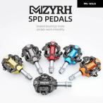 自転車ペダル セルフロックペダル SPD MTB ロードペダル 合金 滑り止め シール ベアリング 自転車ペダル