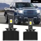 【並行輸入品】 2X D5S ヘッドライト HID LED バルブ に交換 30000LM シボレー シルバラード 1500 GMC シエラ キャデラック メルセデス ベンツ ランドローバー