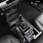 トヨタ ランドクルーザー プラド 150 LC150 FJ150 2010-2021 内装 アップグレード アクセサリー ギア ボックス パネル エア アウトレット ハンドル