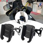【並行輸入品】 オートバイ バイク 携帯電話 マウント 360°回転 ハーレー ロードグライド FLTRK FLTRX FLTRXST FLTRXS FLTRU FLTRXSE FLTRKSE F