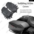  параллель импортные товары водонепроницаемый Harley touring подседельная сумка крышка покрытие | CVO FLHXSE/ Street g ride | дождь . аудио динамик 2024