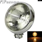 ショッピングチョッパー 【並行輸入品】汎用 クローム オートバイ ヴィンテージフロント ヘッドライト シールドビームレトロ ヘッドランプ ハーレー チョッパー カフェレーサー