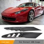 【並行輸入品】2PCS カーボン フロントエアインテークフローベント フェラーリ 458 ベース クーペ 2ドア 2011-2013 フェンダーデコレーション ステッカー