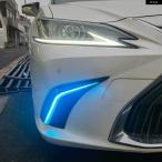【並行輸入品】レクサス ES 200 2018-2022 フロント バンパー デイタイム ランニングライト アセンブリ アップグレード スタートアップエフェクト