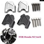  параллель импортные товары Honda CB500 X F NC700 NC750 2021-2024 мотоцикл рычаг управления подъемник задний drug рычаг управления зажим удлинение адаптор 