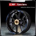  параллель импортные товары CRF450 450X 450R 450L CRF 250R 250F 230F мотоцикл аксессуары оборудование орнамент колесо ступица отражающий стикер водонепроницаемый переводная картинка 
