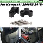 параллель импортные товары Kawasaki Z900 Z900RS 2018-2025 pullback рычаг управления подъемник рычаг управления зажим удлинение 