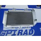  параллель импортные товары 2004-2013 Yamaha YFZ450R YFZ 450 R aluminium радиатор кондиционер охлаждающий охлаждающая жидкость ka старт 