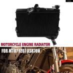  параллель импортные товары MT07 FZ07 XSR700 мотоцикл двигатель радиатор кондиционер охлаждающий охлаждающая жидкость Yamaha XSR 700 2