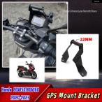 ���s�A���i �z���_ ADV150 ADV160 �o�C�N 2020 - 23 ADV 150 ADV 160 GPS �}�E���g �u���P�b�g �p�[�c