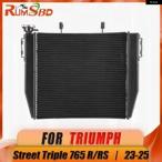  параллель импортные товары Triumph Street Triple 765 R/RS 2023 - 25 двигатель радиатор охлаждающий детали бак для охлаждающей жидкости вода 