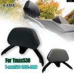  параллель импортные товары TMAX530 мотоцикл задний поддержка спины, "спинка" T-MAX530 поддержка спины, "спинка" passenger держатель 12~16 лет предназначенный мотоцикл детали 