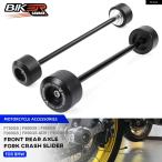 параллель импортные товары 2024 F900GS колесо axle K авария ползун BMW F900 F850 F800 F750 GS мотоцикл детали колесо ступица предотвращение 
