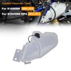  параллель импортные товары BMW S1000RR 2009-2018 HP4 2012-2014 мотоцикл охлаждающая жидкость резервуар радиатор вода хранение переполнение бутылка 