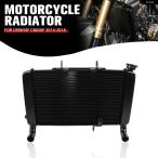  параллель импортные товары Honda CBR 650F CBR 650 F 2014-2017 2018 мотоцикл двигатель кондиционер охлаждающий охлаждающая жидкость радиатор бак 