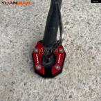  параллель импортные товары Yamaha NMAX125 NMAX155 155 2015- 2025 мотоцикл толчок подставка боковая стойка .. plate накладка 