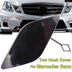  параллель импортные товары Mercedes Benz E Class W212 E300 E350 E400 E500 2008-2013 автомобильный передний бампер фаркоп крюк покрытие I колпак OE# 2128850126