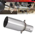  параллель импортные товары мотоцикл muffler выхлоп средний часть 28 30 32 35MM адаптор 51MM выхлоп часть 