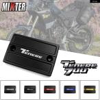 параллель импортные товары Yamaha передний тормозная жидкость резервуар покрытие колпак оборудование орнамент защита SUPER TENERE 1200 T7 TENERE1200 XT1200Z XTZ700