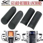  параллель импортные товары Harley Davidson XG750 XG500 XL883 X48 спорт Star FORTY EIGHT SEVENTY TWO 32MM 1-1/4 дюймовый защита двигателя Raver колок XG750A XL120