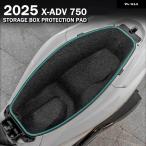 【並行輸入品】 2025 X-ADV 750 アクセサリー オート