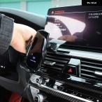 BMW 5シリーズ 6シリーズ GT G30 G31 G32 2018-2022 車内中央 制御 エア アウトレット 携帯電話 ホルダー ABSアクセサリー