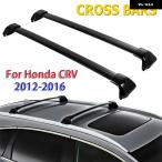 2個 ブラック カールーフラック クロスバー ホンダ CRV 2012-2016