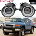 【並行輸入品】 トヨタ FJ クルーザー GSJ1_ 2010~2019年式用 LED エンジェルアイ DRL 1ペア フォグランプ アセンブリ レンズ 付き デイタイム ランニングライ