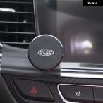 【並行輸入品】 マグネット式車載携帯電話 ホルダー GPS ホルダー 電話クリップ ブラケット 携帯電話 スタンド クレードル ビュイック リーガル 2018 2019 202