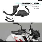  параллель импортные товары мотоцикл мотоцикл защита рук покрытие BMW R1200R R 1200 R 2014-2018 R1250R R 1250 R 2019-2022 рукав защита рук 