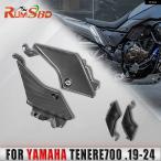  параллель импортные товары сиденье рама боковая крышка обтекатель panel Yamaha Tenere 700 2019-2024 мотоцикл спорт down сила спойлер 