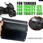  параллель импортные товары Yamaha toli City 300 125 155toli City TRICITY300 мотоцикл аксессуары сиденье внизу место хранения сумка кожа tool сумка сумка бур nai The -