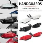 並行輸入品 ホンダ X-ADV XADV 750 CRF1100