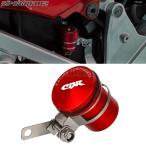  параллель импортные товары Honda CB CBR 400 600 900 650 125 250 929 954 1000 1100 R RR F 1100R тормозная жидкость резервуар сцепление цилиндр бак 