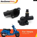  параллель импортные товары Vespa для термостат housing покрытие PP OEM мотоцикл охлаждающий система 
