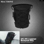  параллель импортные товары мотоцикл 50L-85L GE рюкзак "пассажирская спинка" поддержка спины, "спинка" сумка ремешок tail подставка сумка 