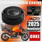  параллель импортные товары KTM 890 1290 1390 SUPER DUKE R EVO GT 890DUKE 1390DUKE 1290DUKE тормозная жидкость цилиндр резервуар o дельфин p колпак покрытие 