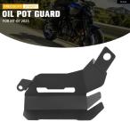  параллель импортные товары Yamaha MT07 2025 охлаждающая жидкость резервуар мотоцикл o pot защита покрытие протектор 