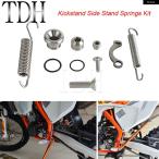  параллель импортные товары XCW XCR-W EXC-R EXC SIXDAYS XC-F XC XCF 2008-2016 боковая стойка springs комплект толчок подставка springs тип Dirt Bike (Кроссвый Мотоцикл) MX