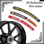  параллель импортные товары 3D гель мотоцикл колесо ступица стикер переводная картинка отражающий обод полоса лента REPSOL BENELLI GSXR Ducati MARCHESINI OZ
