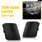  параллель импортные товары Toyota RAV4 2006 2007 2008 фаркоп ka Barker аксессуары передние левое и правое бампер колпак 53285-42930 53286-42931 детали аксессуары 