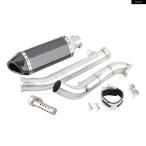  параллель импортные товары HUSQVARNA VITPILEN / SVARTPILEN 701 2018 - 19 2020 мотоцикл рукав type muffler выхлоп система 