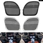  параллель импортные товары Harley мотоцикл динамик решётка покрытие отделка сетка Try линия черный touring Road Glide ограниченный FLTRK специальный FLTRXS