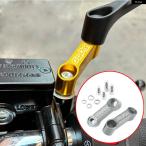  параллель импортные товары Honda 2024 год GROM мотоцикл зеркало заднего вида адаптор ek stain da- подъемник MSX125 GROM125