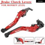 オートバイ MONKEY125 Z125 ブレーキクラッチレバー ハンドルバー グリップ ホンダ モンキー 125 Z 125 2018-2022 カスタムパーツ アクセサ