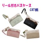  чехол для пропуска кошка катушка имеется женский модный кошка кошка рисунок ..cat чехол для проездного билета ходить на работу посещение школы .. рисунок cat рисунок тонкий кошелек карта inserting IC карта 