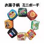  сладости рисунок Cube сумка Mini сумка квадратное сумка Cube type симпатичный kpi- Lamune сладости рисунок бардачок аксессуары inserting кошелек для мелочи . мяч цепь имеется 