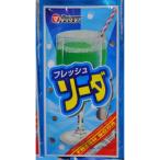 松山製菓 フレッシュソーダ 1袋（12g）×50袋