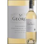 ドメーヌ・セントジョージ ソーヴィニヨンブラン カリフォルニア セレクトリザーヴ 2018 カリフォルニアワイン Domaine Saint George Sauvignon Blanc Califron